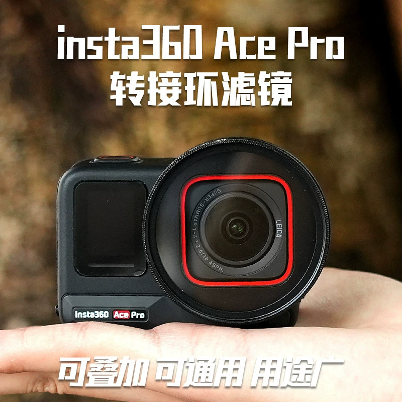 Подходит для адаптера Ace Pro2 52 мм резьбовое кольцо фильтра ND с уменьшенным светом CPL поляризация UV защита от светового повреждения
