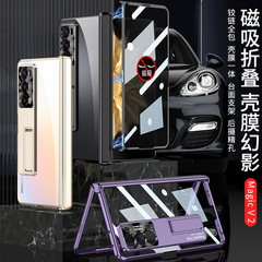 Honor magicv2 携帯電話ケースに適しています。スタンド付き V80% off スタック型携帯電話ケース。女性向けの高級感のあるヒンジ付きフルカバー。