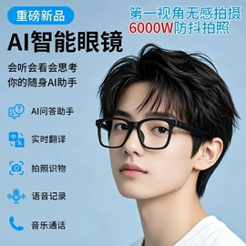 蓝牙耳机;键盘;手机支架