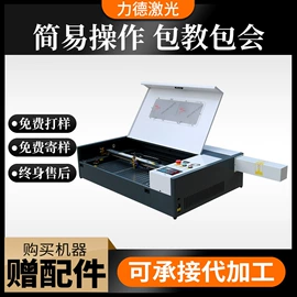 激光切割机;打码机喷码机