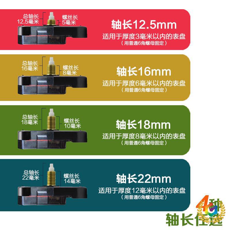 ➺5168机芯电子钟表芯 十字绣DIY装饰画表芯石英钟钟表配件挂钟机