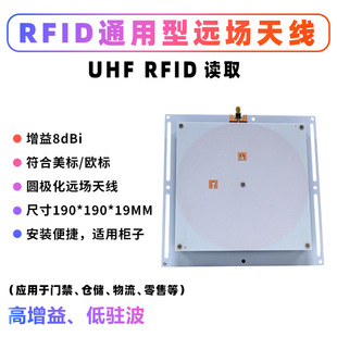 UHFͨ�����h�������_�l����؛���T���}������RFID���⚤�쾀