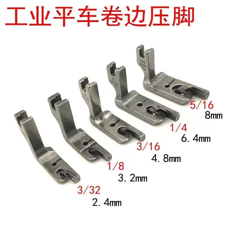 工业平车卷边压脚 下摆袖口压脚优质卷边压脚缝纫机压脚配件