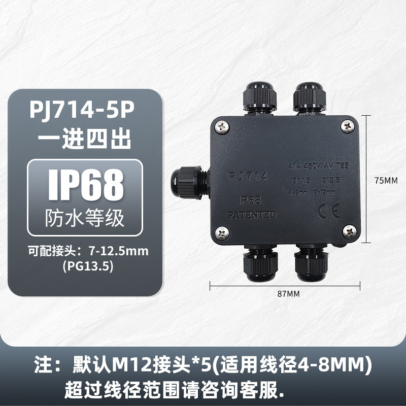 クロスボーダー屋外 IP68 防水プラスチックジャンクションボックス ABS 地下端子付き防水ボックス屋外ジャンクションボックス|undefined