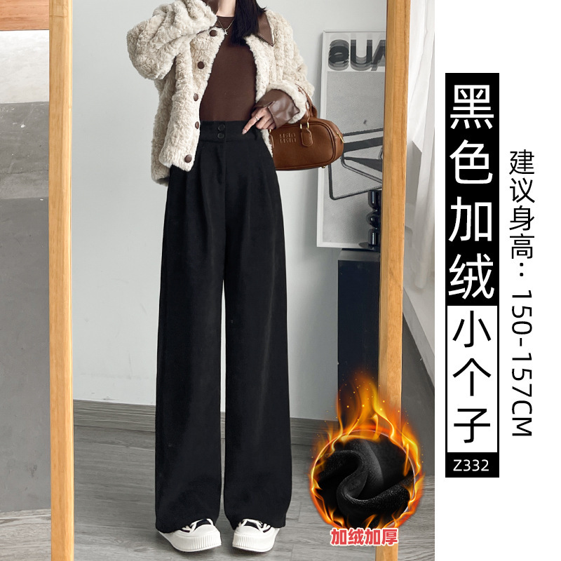 黑色西装裤子女2025新款秋季垂感直筒休闲裤小个子灯芯绒阔腿长裤|undefined