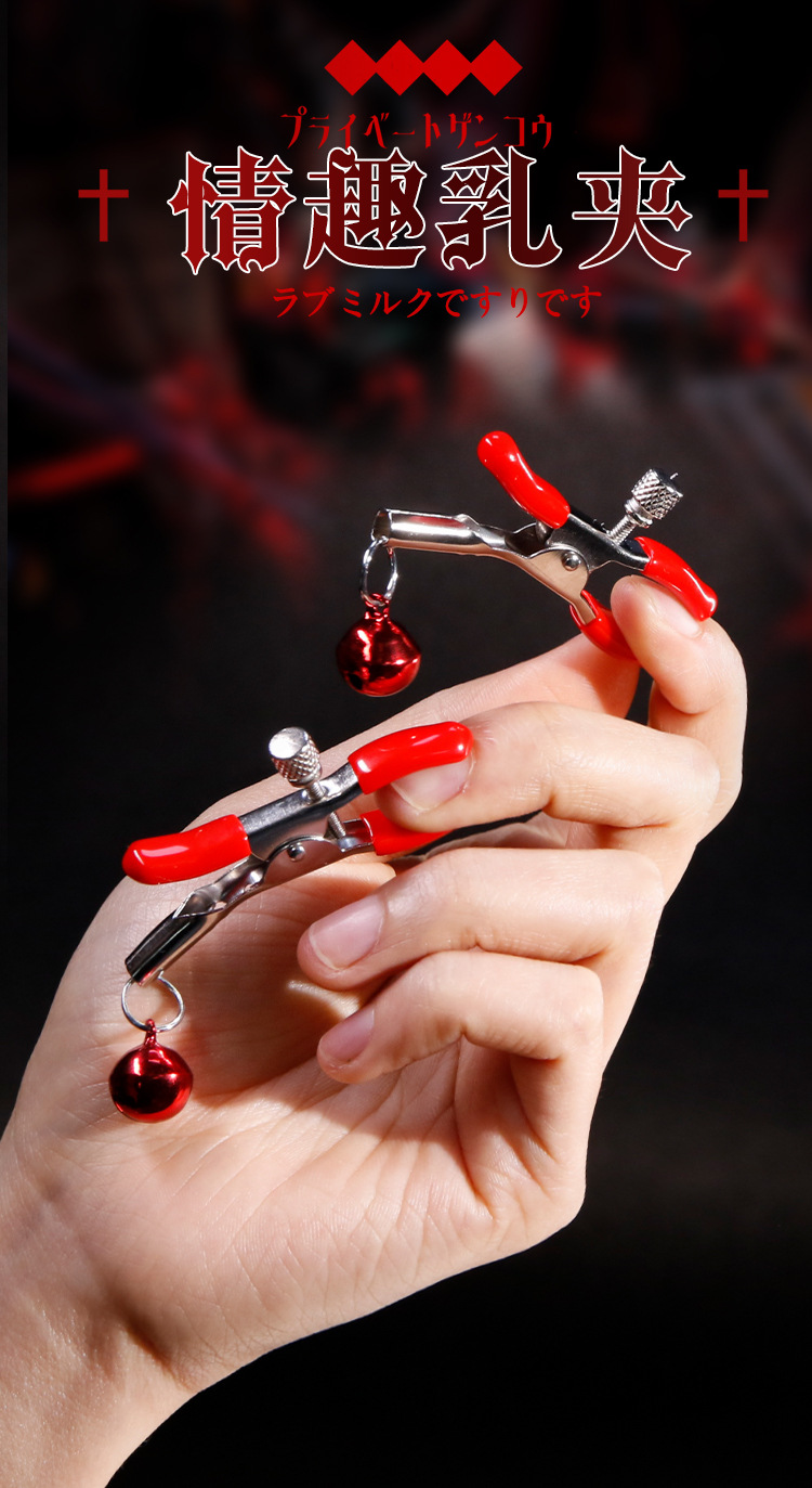 SM Red-Eye Contract 10-Piece Bondage Set with Handcuffs, Nipple Clamps and PU Leather Restraints — detail image 29