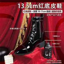 �����Ӹ���13.5cm�������ߺ��ƤЬ-����ƤЬcosƤЬ���Ƥ����Ь