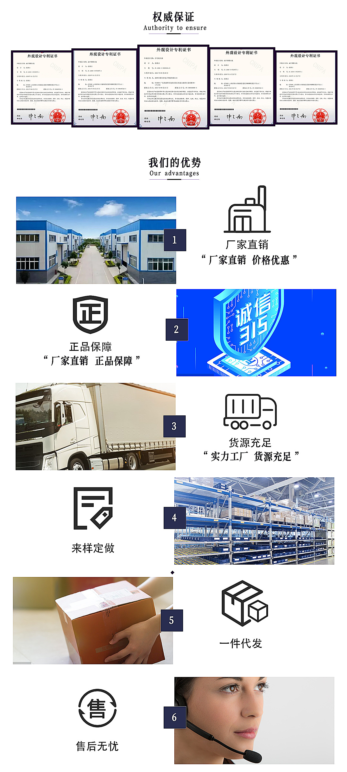新宏羽详情页_02.jpg