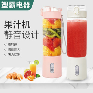 �๦�ܼ��ò�����֭�C��yʽե֭�C�����늹���C���Sֱ��juicer