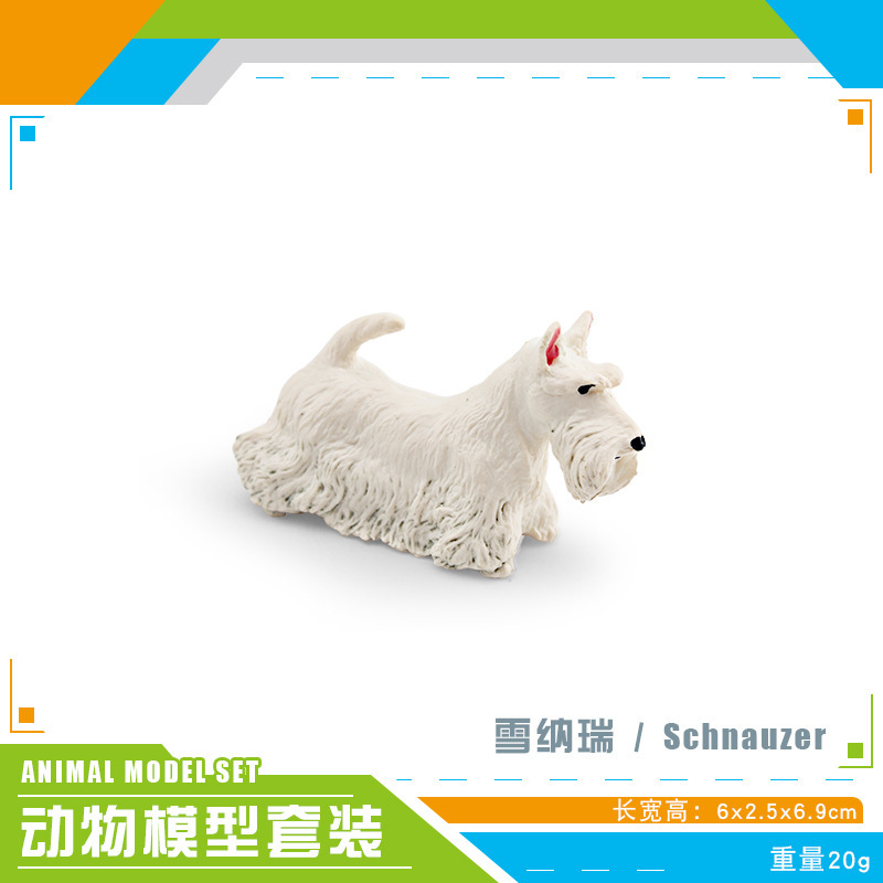 PL127-3596雪纳瑞  20g