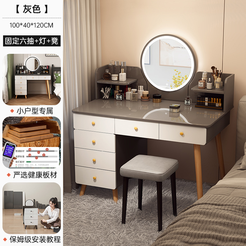 [100cm 서랍6개+LED조명+화장대] 그레이