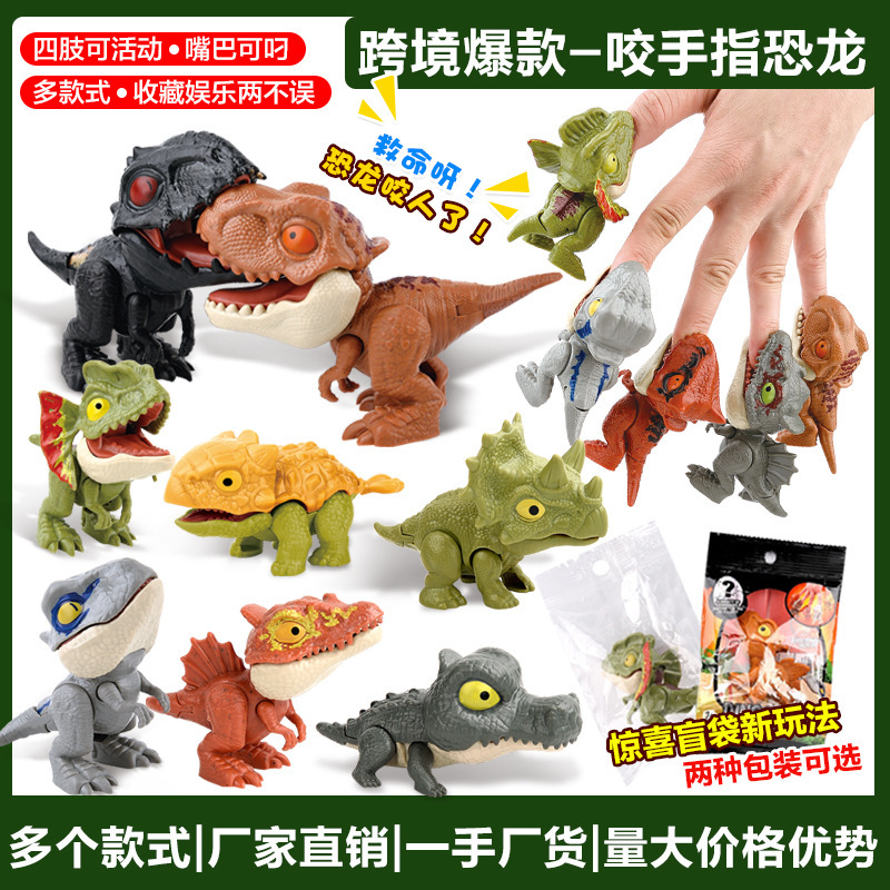 Carefully Selected, Popular Finger-Biting Dinosaur with Movable Joints, Tyrannosaurus Rex, Realistic Dinosaur Figurine, Fun Toy Gift