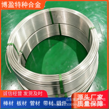 Inconel 625 X750 601�ߜغϽ�o�p��GH3625 GH4145 ����ë����
