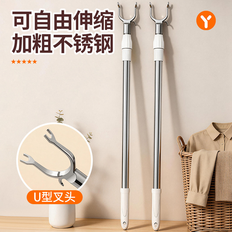 Clothes rack, clothes drying rod, clothes pick rod, dormitory telescopic clothes fork rod, no drilling required