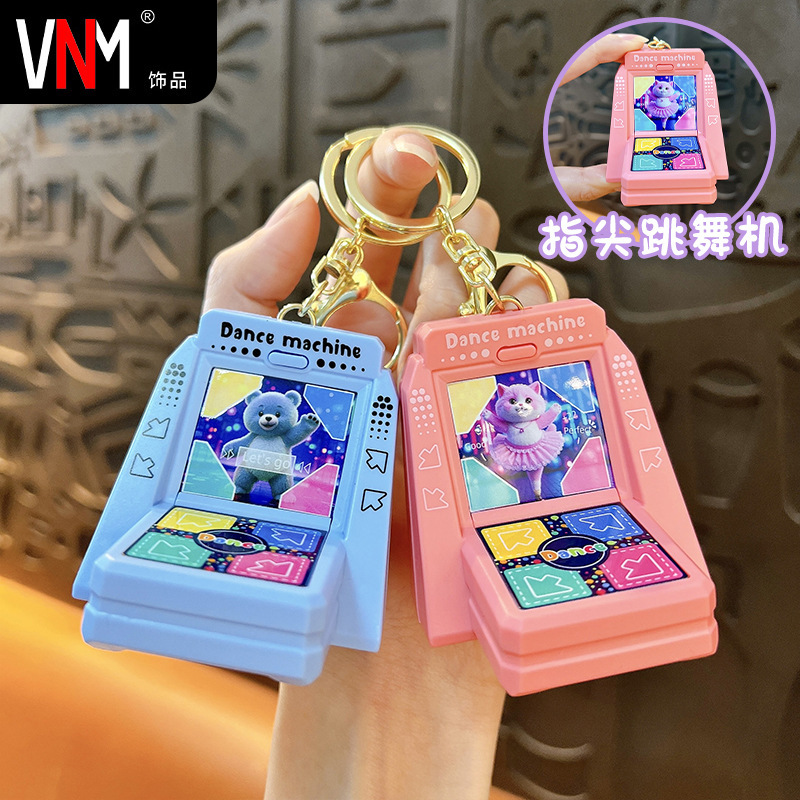 楽しい指先ダンスマシンキーホルダークリエイティブペンダント学生減圧おもちゃ減圧アーティファクトバッグペンダント卸売|undefined