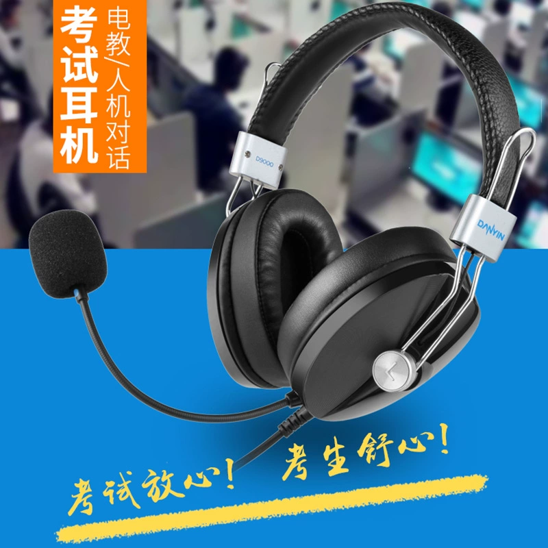 Электронные наушники D9000 для ПК, для прослушивания и говорения на английском, электронное обучение, вступительные экзамены в колледж, человеко-компьютерный диалог