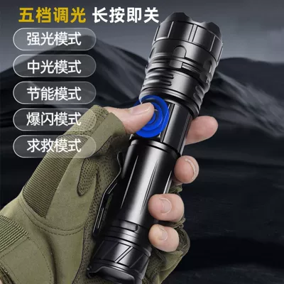 emergency flood control Searchlight | UV fənərlər