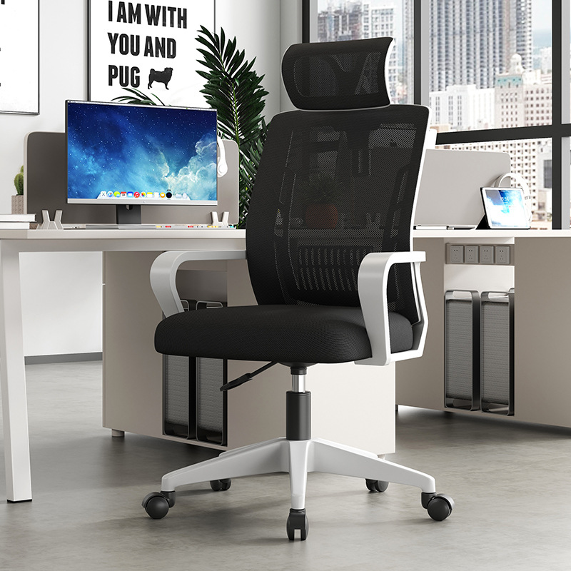 Silla de polea Oficina Sentado durante mucho tiempo sin cansarse Silla ergonómica Reunión del personal Silla de oficina Respaldo para el hogar Silla para computadora