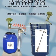 气动搅拌机油漆墨胶水涂料吨桶液体小型分散化工业级自动器不锈钢