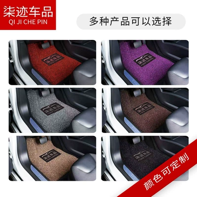 and Thickened Roll Material, Car Mats – Ayaqaltılar (Kovriklər)