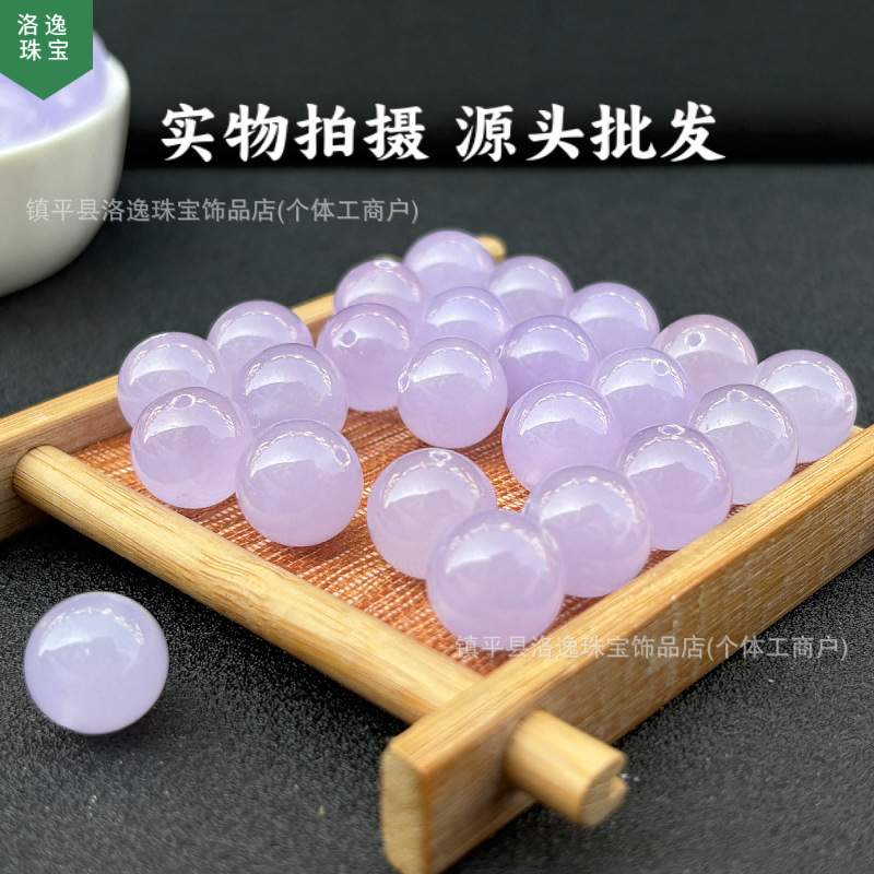 海蓝宝散珠子多彩玉髓串珠水晶珠子散批diy手工多宝手链项链配饰|undefined