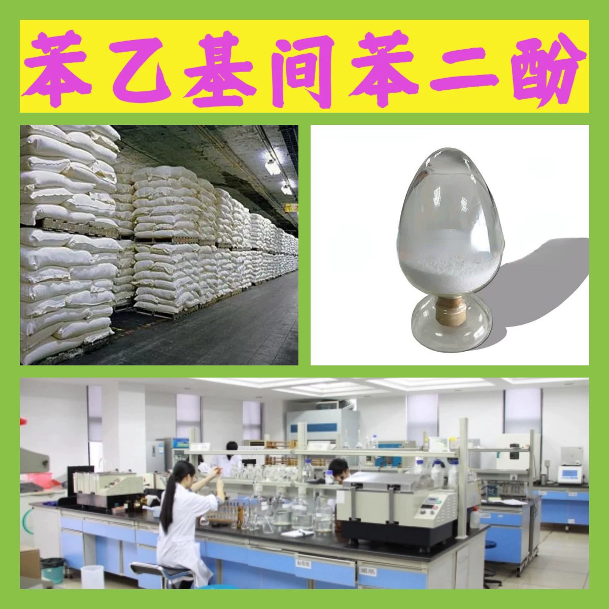 P-фенилфенол, прямые поставки с базы, содержание 99%, готовый склад на складе, честное управление, Шанхай, Шаньдун