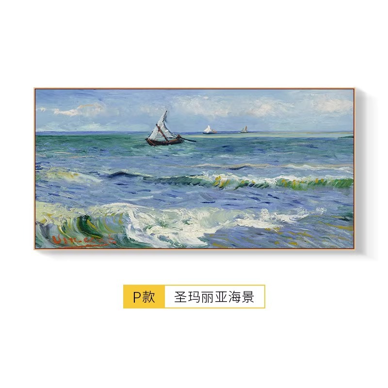 P款 圣玛丽亚海景 / 80*40【厚2.5】cm推荐1.2米左右沙发/墙壁+珍珠黑框+质感纹理画面【哑光】铝合金属框
