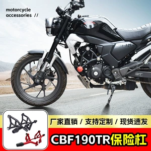 Honda CBF190TR motosiklet bamperi, yarış, ön, rezin başlıq, modifikasiya