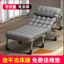 家用办公室午休折叠床午睡神器便携单人医院陪护床简易躺椅行军床
