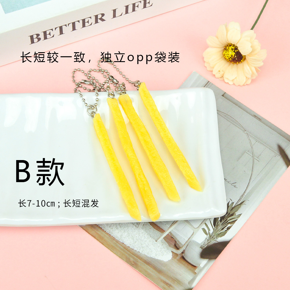珠链--薯条B款