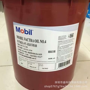 ������ձ���68̖100̖Mobil Vacuum Pump Oil 68/100