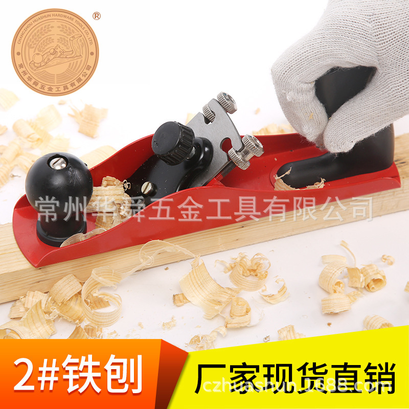 木工刨子刨刀木工鸟刨木工刨刀手工刨欧式铁刨修边刨铁刨木工刨