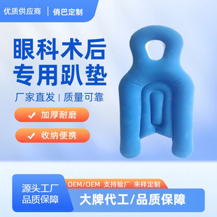 ҕ�WĤſ˯���^Ó���۵�ֲ�qſ˯���۾��WÓ����λ�����