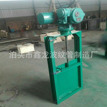 供应 电动执行器插板阀 除尘灰斗调节卸灰阀 电动方形插板阀