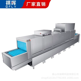 商用洗碗机;清洗设备配件;其他清洗设备