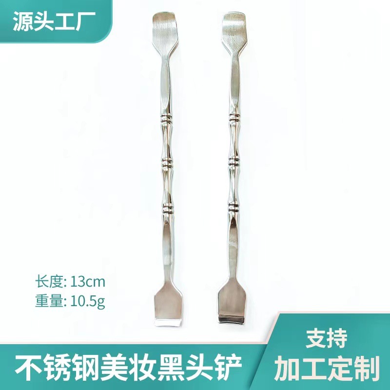 Exfoliating cosmetic manicure tools set for manicure stainless steel…