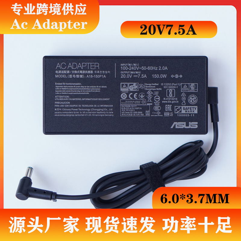 Suitable for 150W Asus Flying Fortress 7/8 Generation Fx95G Fx95D Notebook 20V7.5A Power Adapter Suitable for 150W Asus Flying Fortress 7/8 Generation Fx95G Fx95D Notebook 20V7.5A Power Adapter