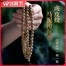 ����Ʒ���x���R���������ִ����^�����;�����������108�w