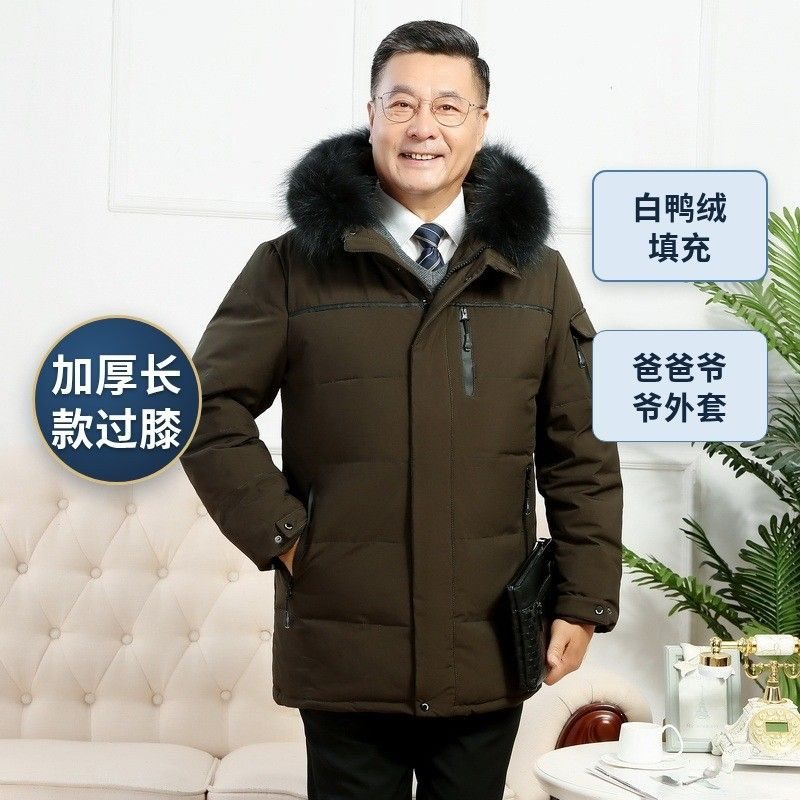 New style men's and grandpa's thick down jacket, long, over-the-knee, plus size winter wear, warm for winter.
