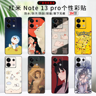 �m�üt�� Note13pro���wȫ�����o�NĤ���Nȫ��13pro +�r�Є����N