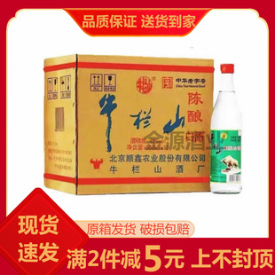 ţ��ɽ��42��500ml����12ƿ ��������^ ��ţ�� �����Ͱ׾ư��]