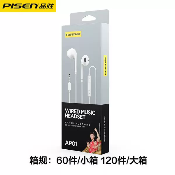 [半入耳式立体声有线耳机(AP01/苹果白)]
