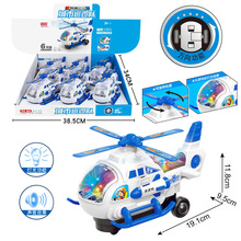 包郵地攤熱賣電動萬向直升飛機帶燈光音樂轉動螺旋槳兒童玩具