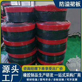 输送设备配件;矿山施工设备;聚氨酯橡胶