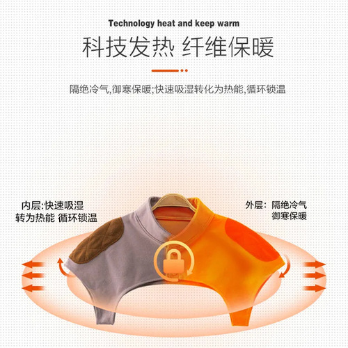 DeRong Shoulder-Protecting Vest for Sleeping—Unisex Design to Prevent Shoulder Heat, Keep Warm, and Support Cervical Spine Health for Postpartum Mothers, Seniors, and All Seasons