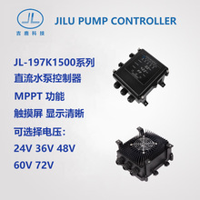 ��¹ ��ɫ�|��̫���ˮ�ÿ����� 24~220V MPPT��
