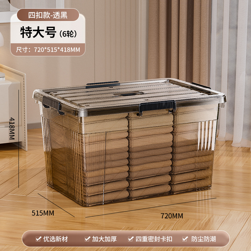 Caja de almacenamiento transparente a prueba de polvo, caja de almacenamiento de gran capacidad, dormitorio doméstico, sala de estar, dormitorio, armario de almacenamiento de ropa