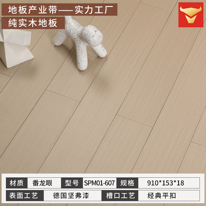 (같은 모델의 브랜드) 01-607 longan [153 넓은 자연 색상] 순수한 단단한 나무 [플랫 버클]]