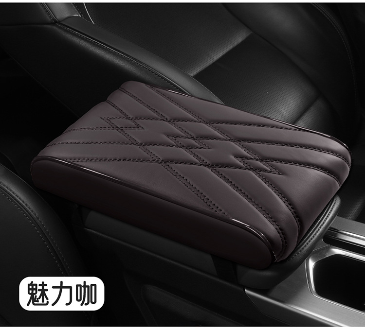Car Armrest Box Pad Nappa Leather Middle Car Box Memory Foam Elbow Thickeneded Booster Pad Cross-border Drop Shipping