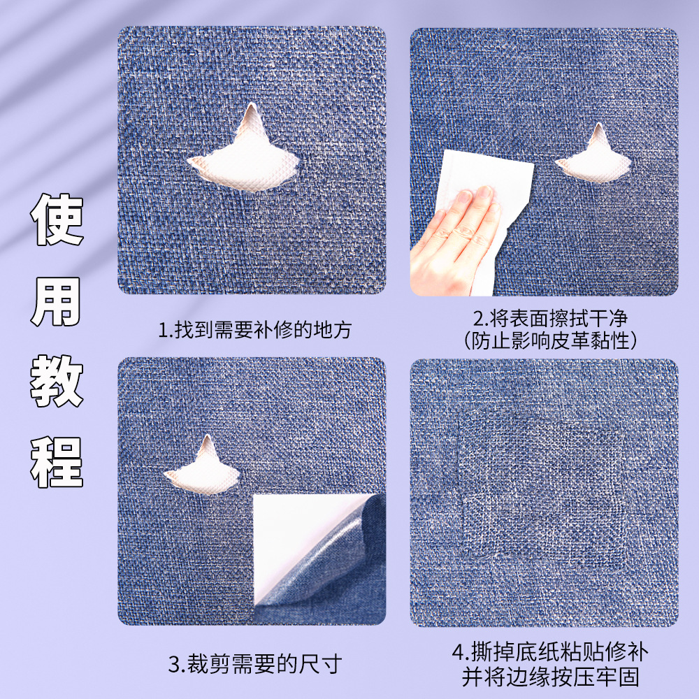 Self-Adhesive Linen Table and Chair Counter Renovation and Repair Self-Adhesive Cotton and Linen Imitation Linen Fabric Cross-Border Foreign Trade